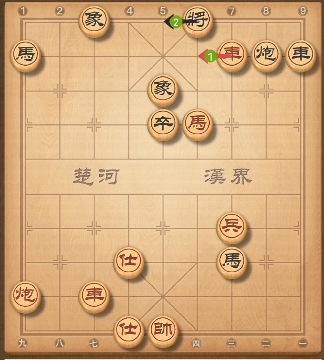 象棋杀法研究：
下图为车马炮联合杀法。目前为红方先手，黑方只差一步就能将死红方，