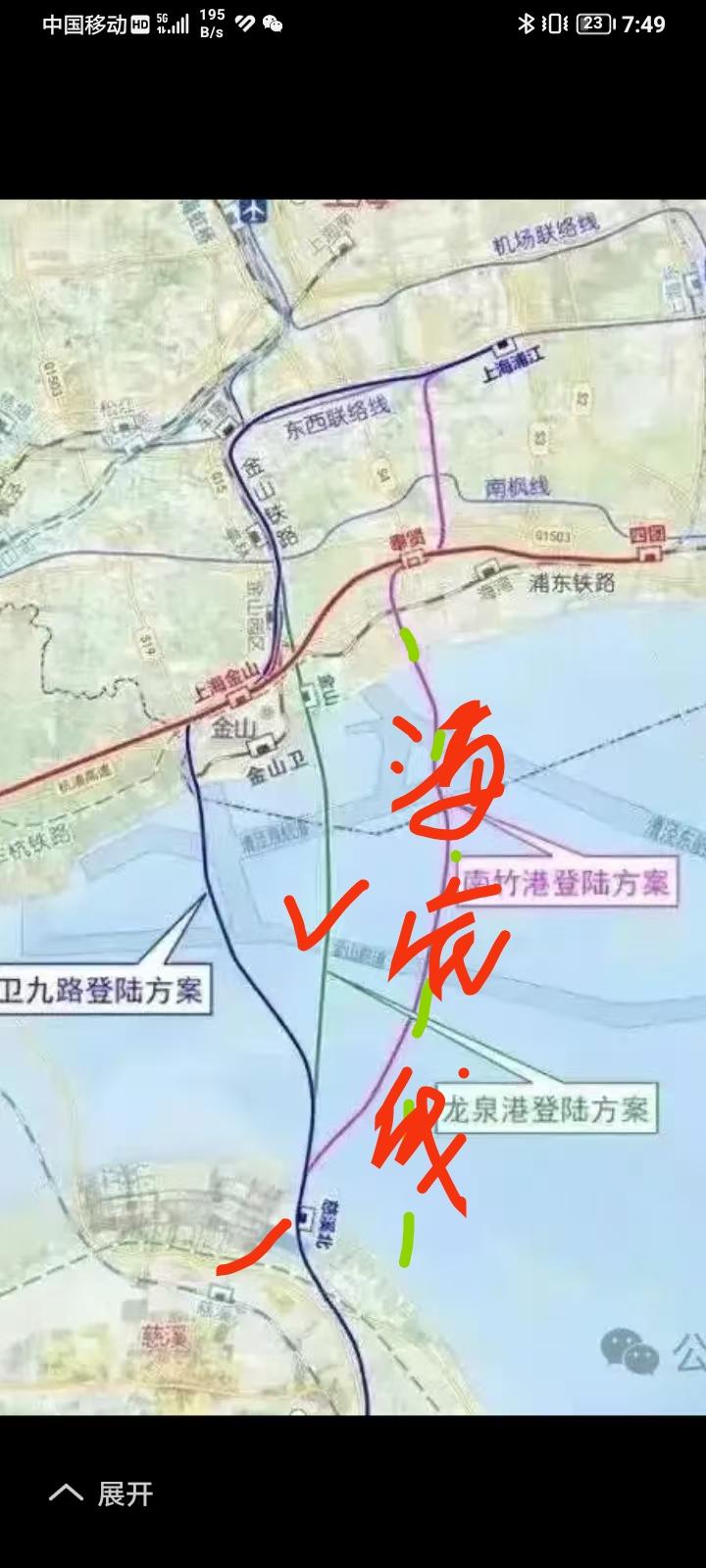 长三角沪甬公用跨海大桥金山同奉贤都在争论中！
对宁波来说不管登陆在金山成本低奉贤
