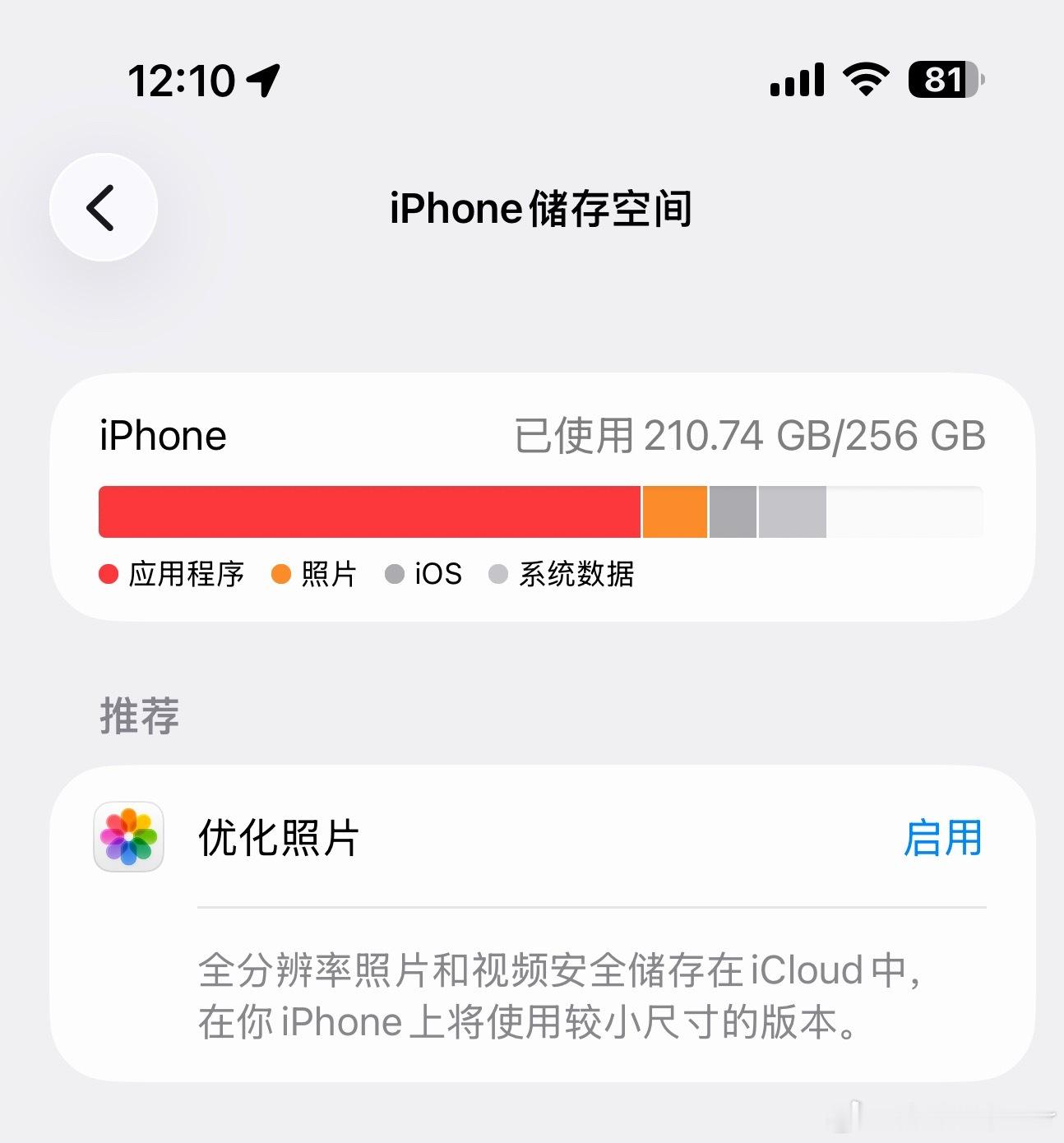 拍照党选云盘还是大存储手机现在手机拍出来的4K视频、高清原图占用空间暴涨，相册爆