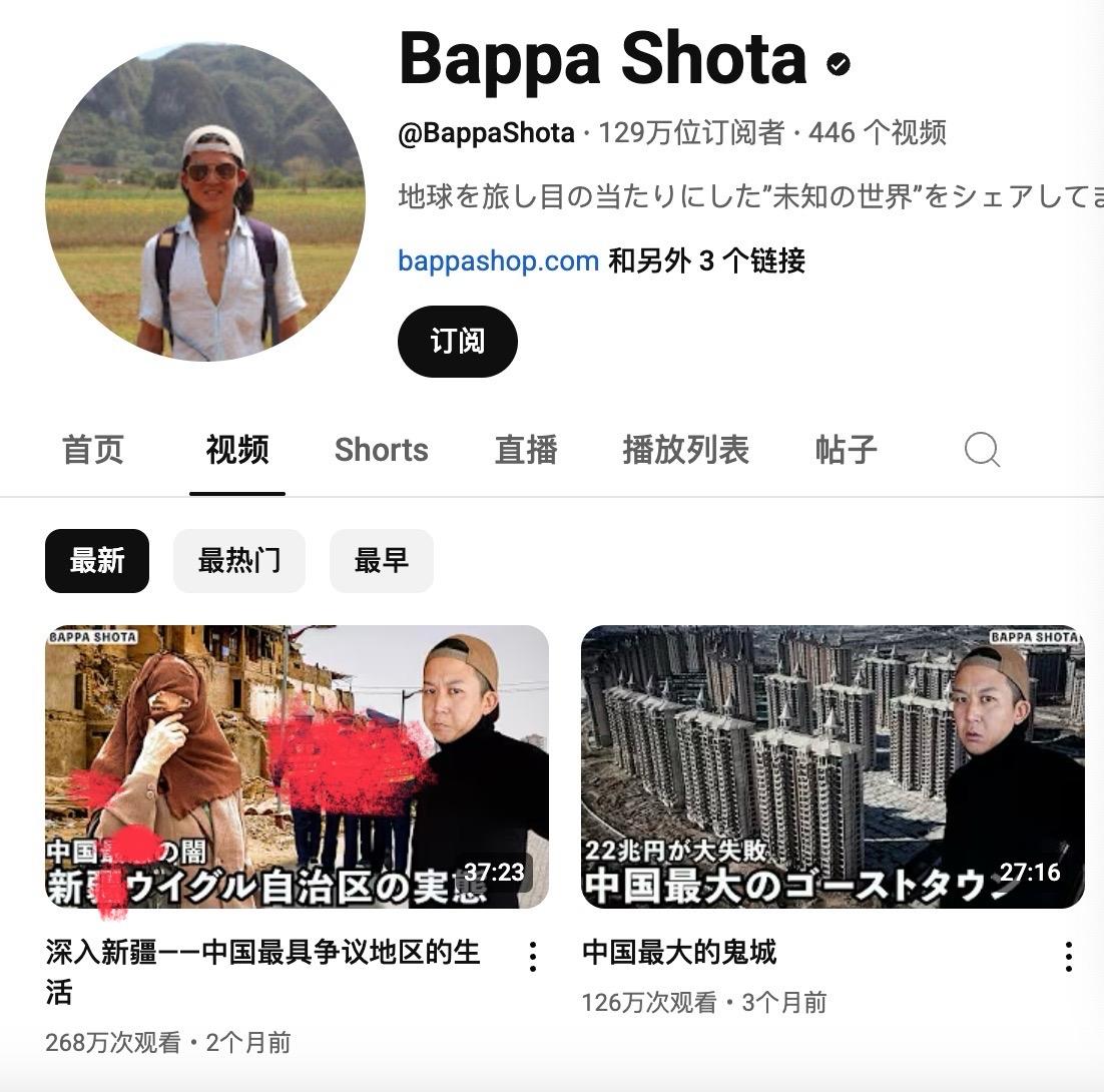 日本博主油管发布新疆短视频后停止更新，引发小日子集体担心！
这位在油管有129万