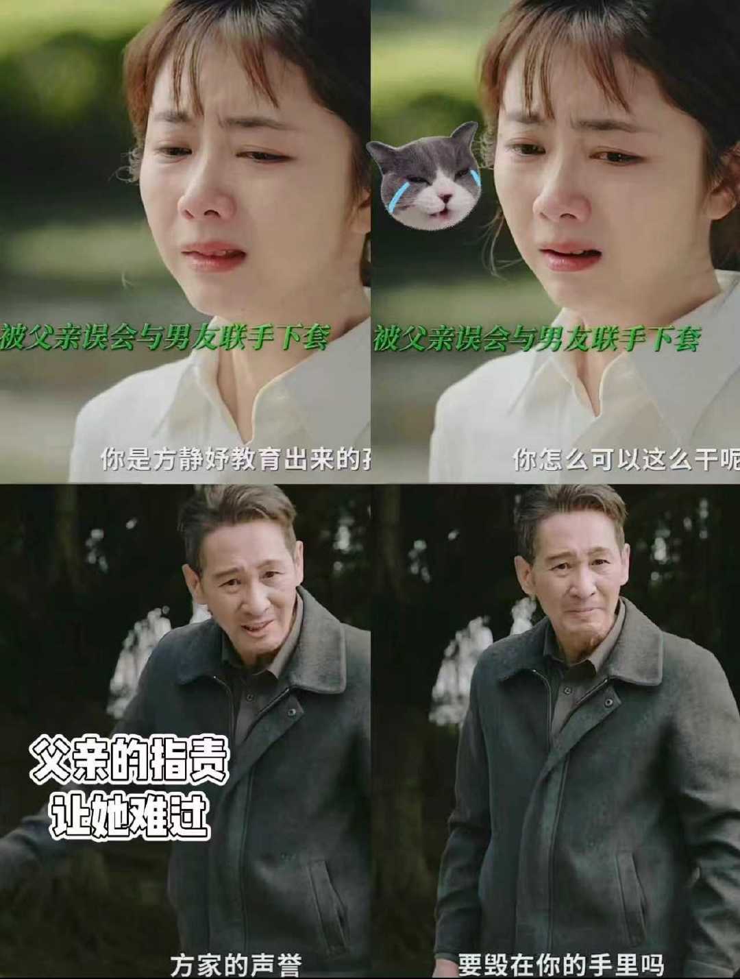 谭松韵爆料王劲松片场趣事松韵的爆料太有料！王劲松老师片场反差绝了，儒雅外表下藏着