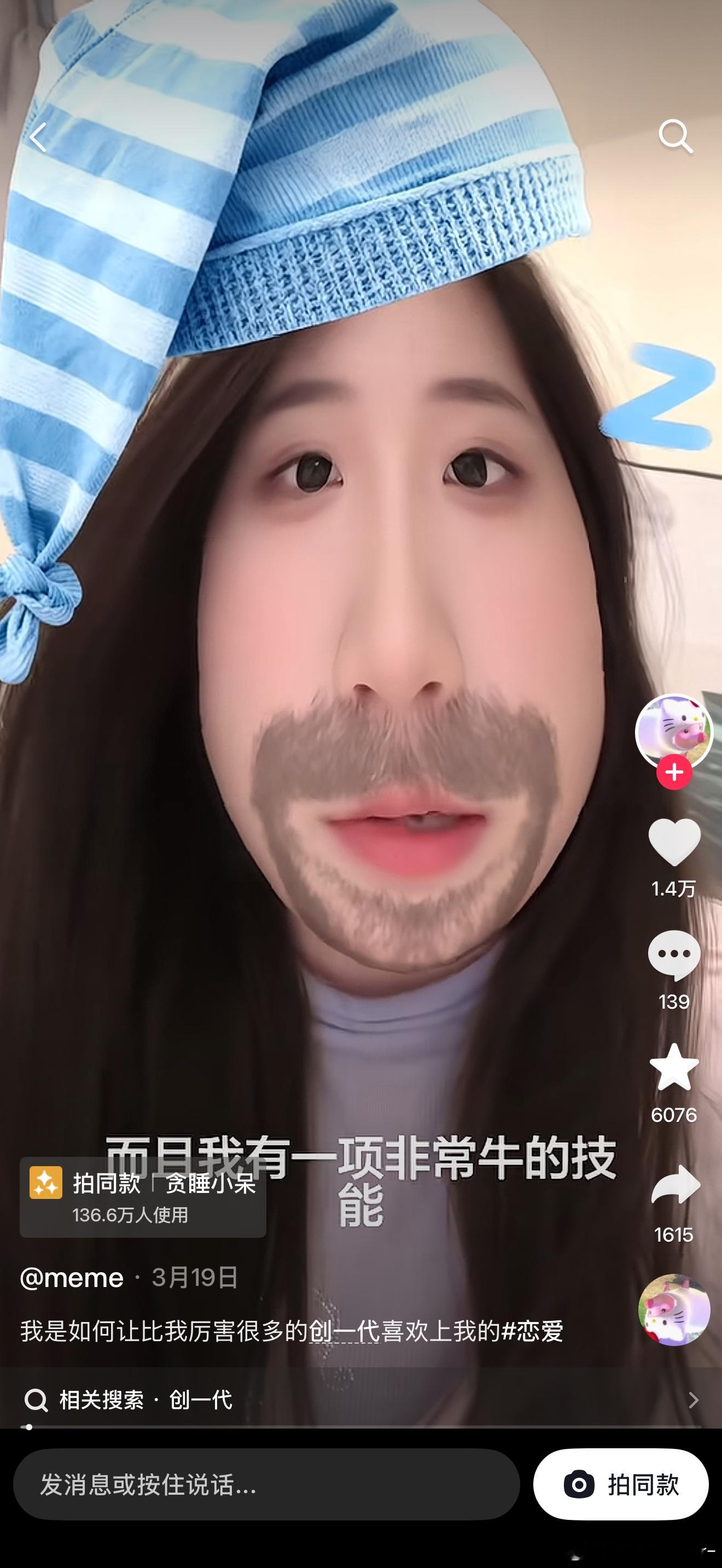 我真的要开一个刷到什么骂什么 系列aka之“这个世界真的让我很困惑”前两张是五分