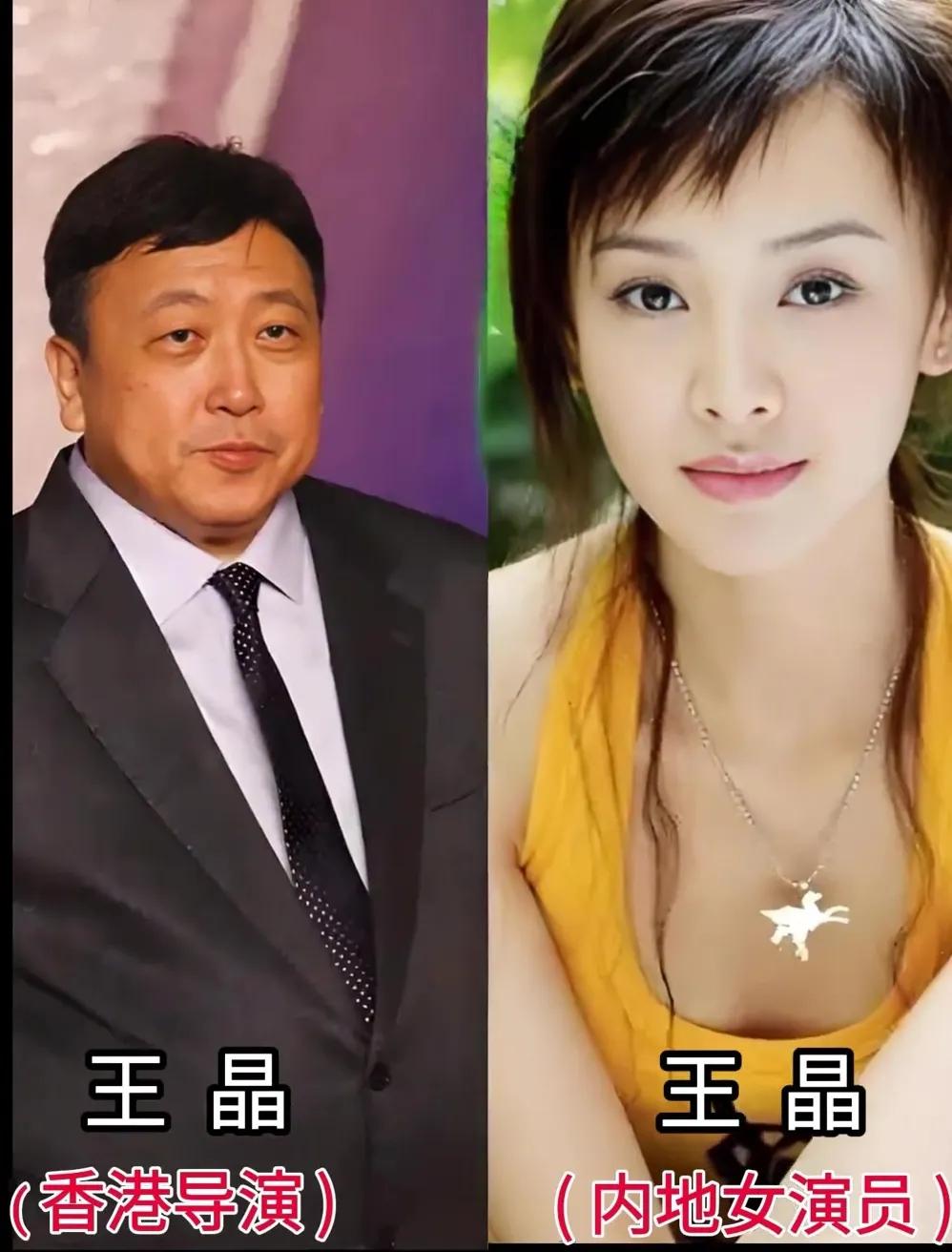 娱乐圈同姓名大赏！看看谁和谁让你傻傻分不清楚？