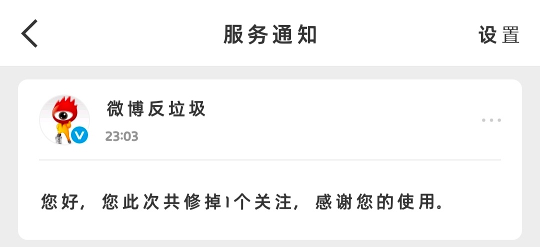 掉了的来复婚[苦涩] ​​​
