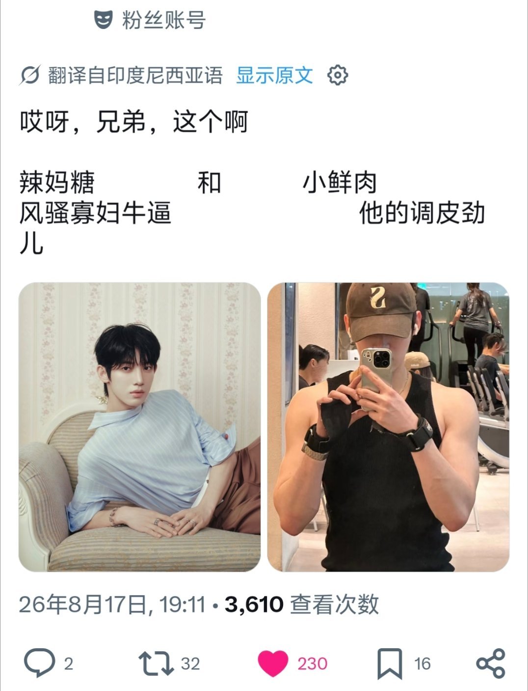 卧槽外🕸️的没有身份证就是敢说 