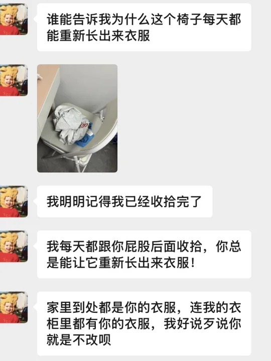 第10000次感觉，老公是我成年后的第二个妈妈