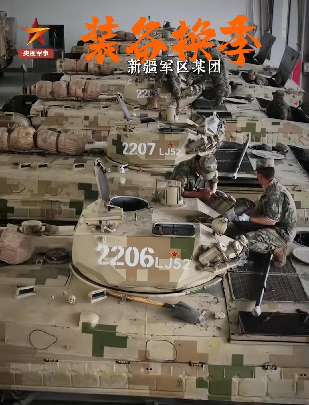 换季保养 