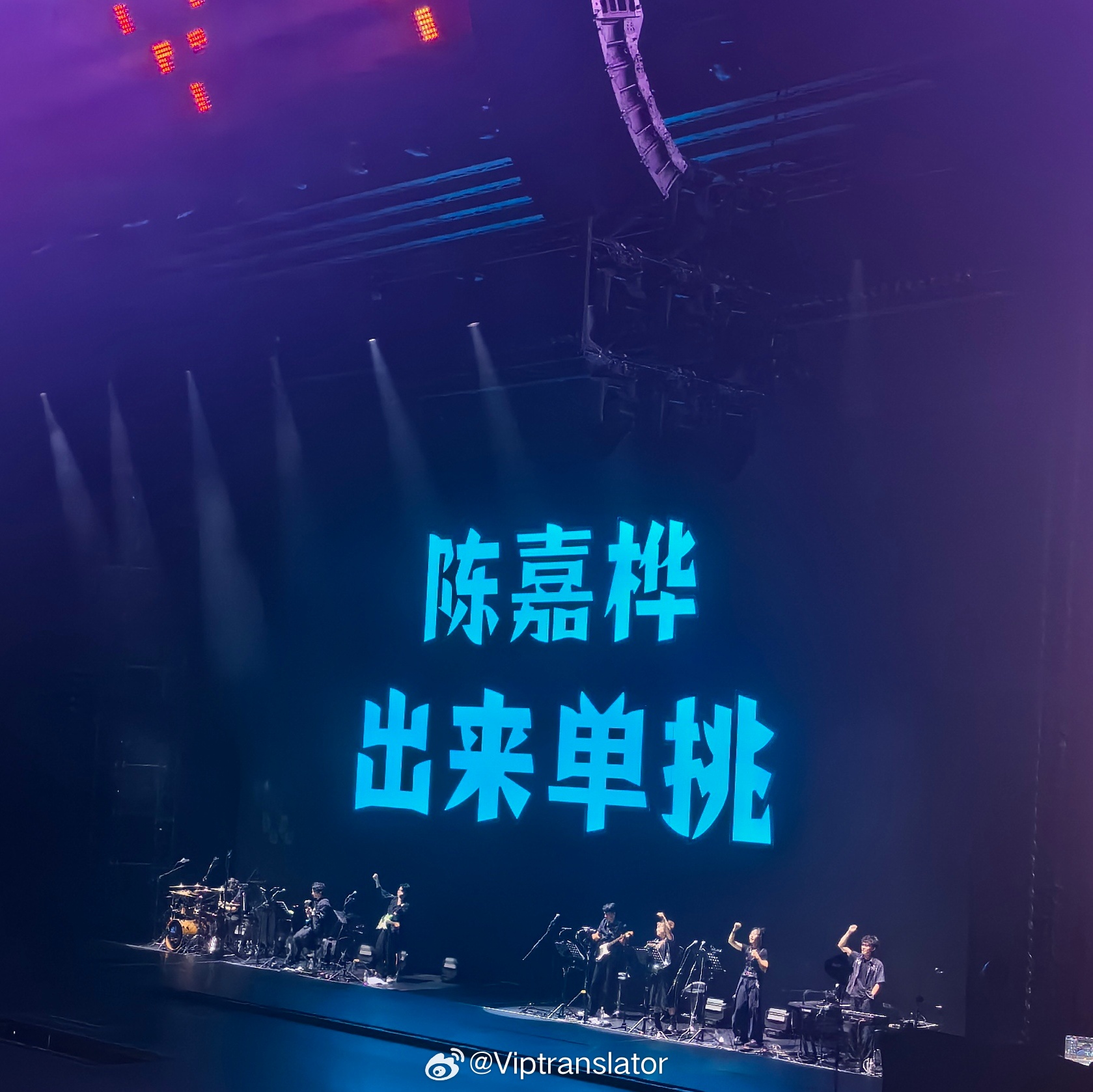 今晚看完了ELLA艾拉主意演唱会，太值得了，太好听了。乘风2023/浪姐4年度总