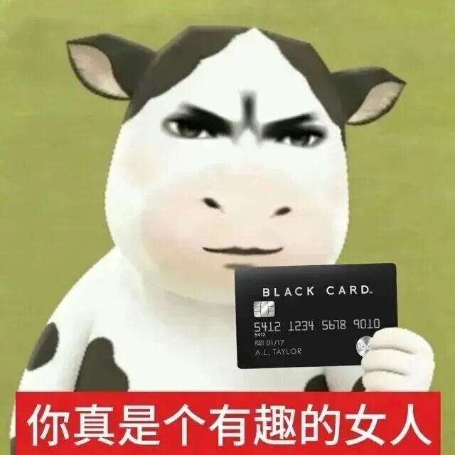 宝宝们和我互动好吗 我给你们黑卡花