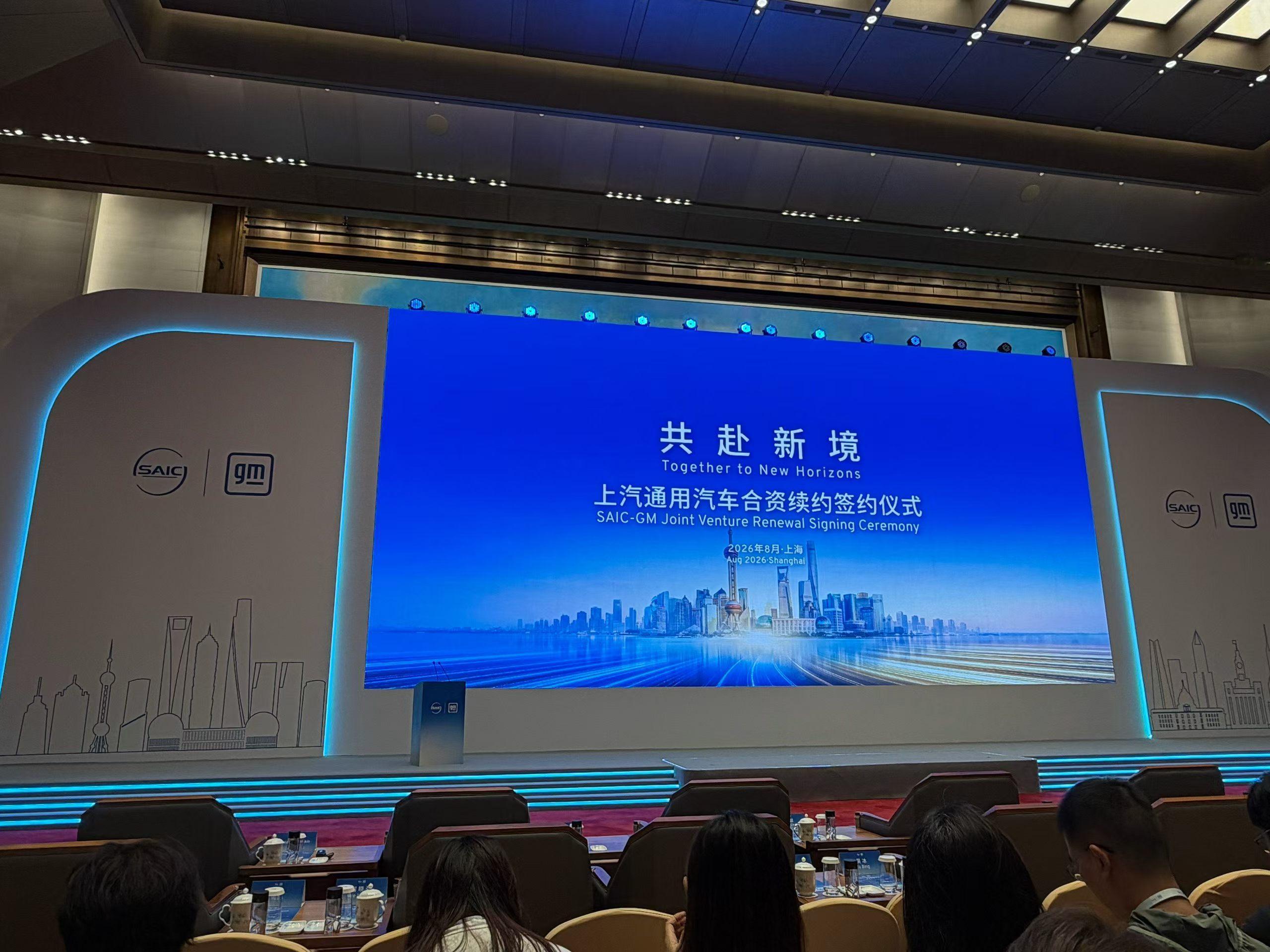 北外滩世界会客厅 