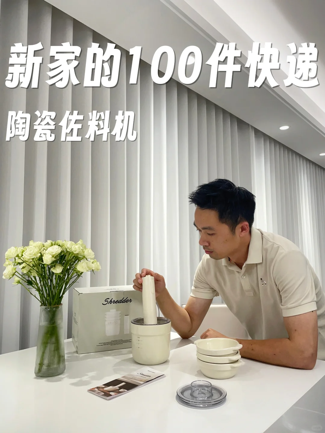 我服了！！一台顶五台的备菜神器真的顶！