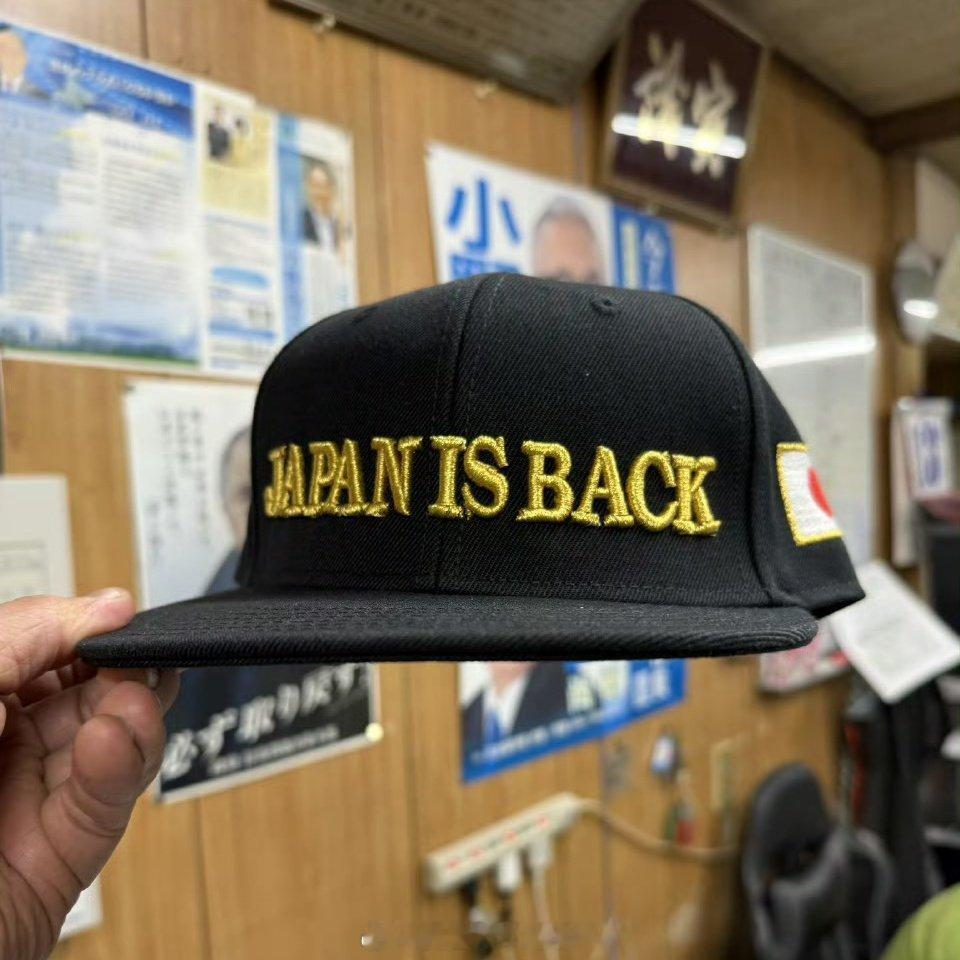 JAPAN IS BACKMADE IN CHINA闹麻了！海外新鲜事热点现场