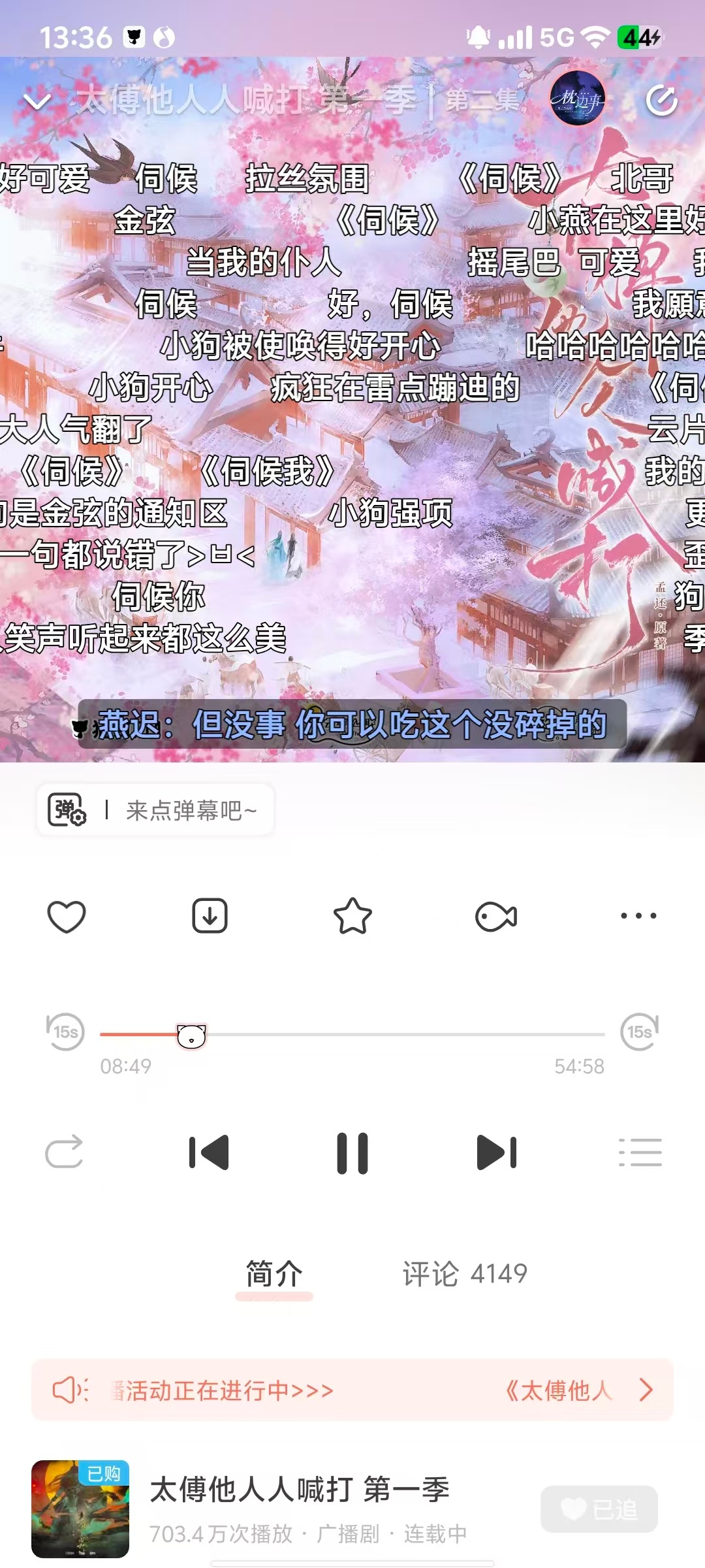 燕儿前期真的真的太萌了呀 
