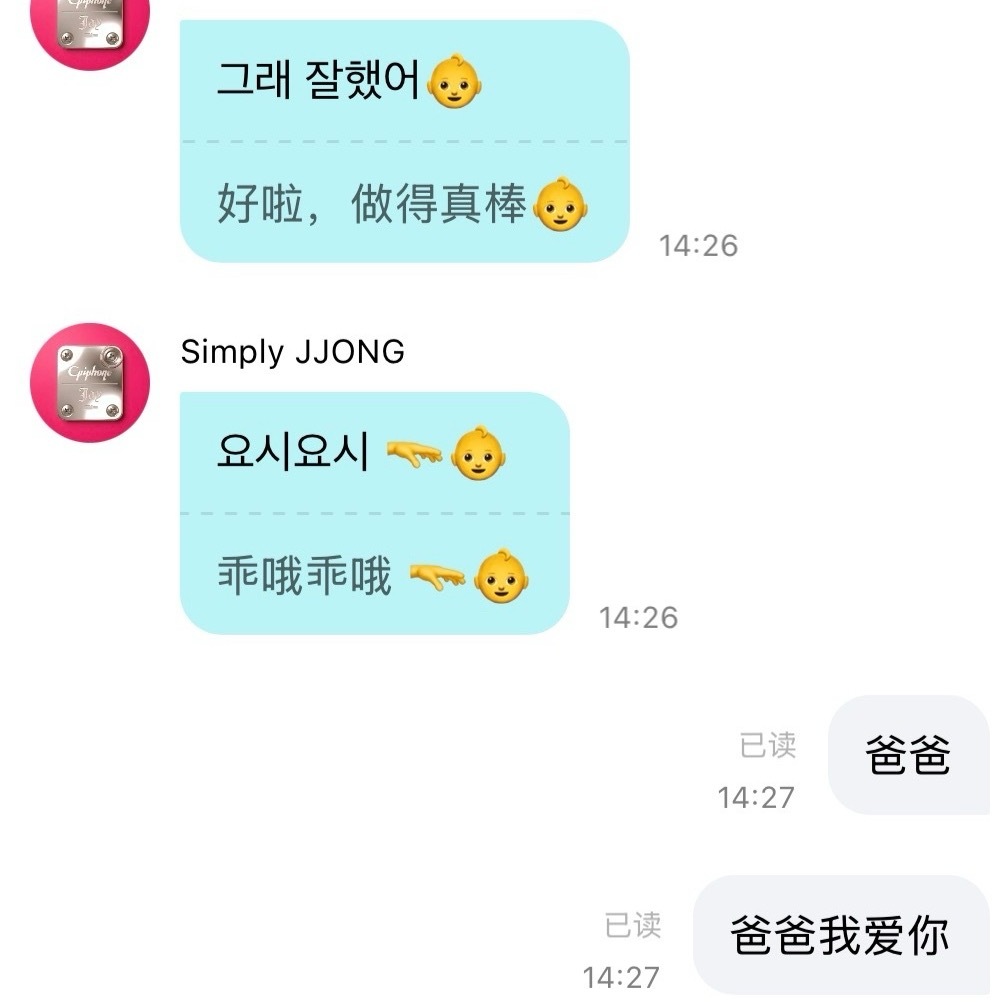 爸爸去朋友圈了 