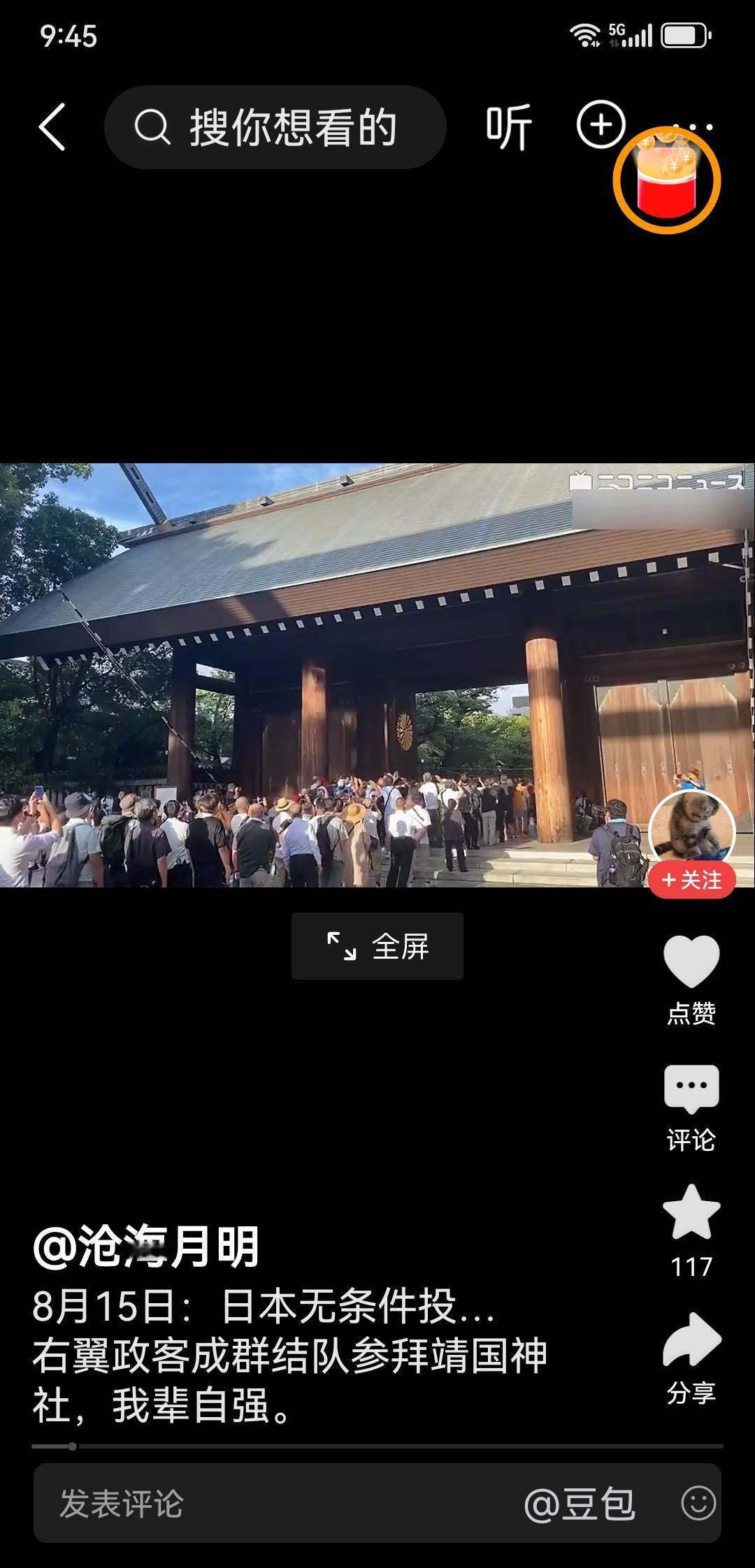 有人说“抗日战争中日本人民也是无辜的受害者”？这是典型的圣母、腐儒和傻白甜言论，