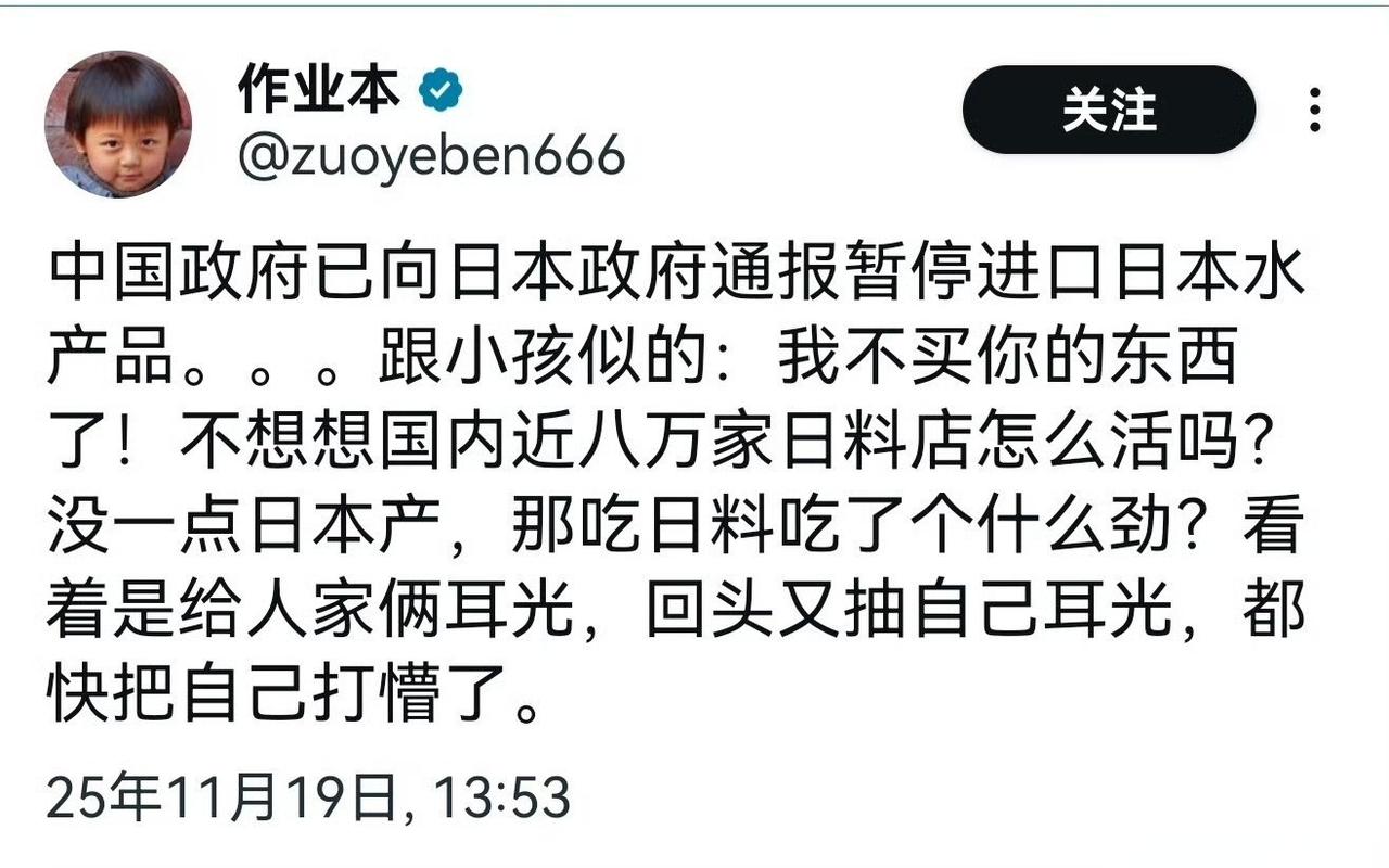 日料难道不是菜品是日本的吃法的意思吗？还得核污染的原材料啊[黑线]
