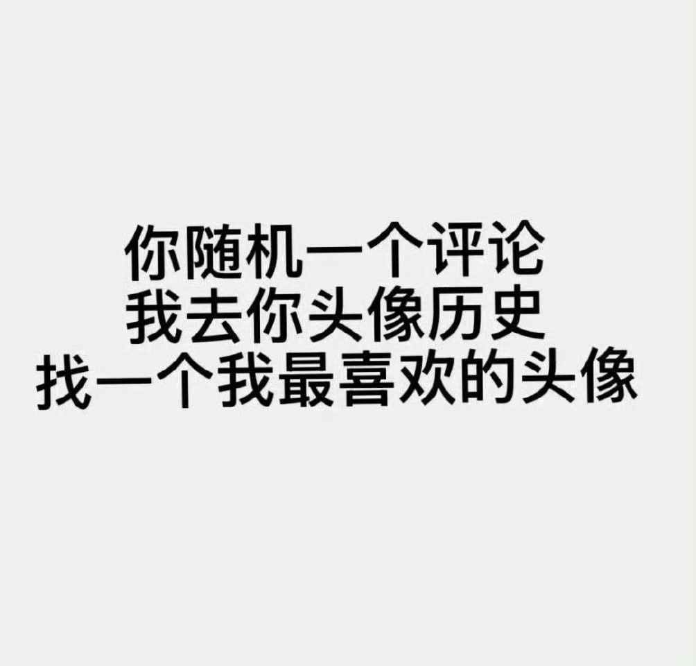 来玩呀 