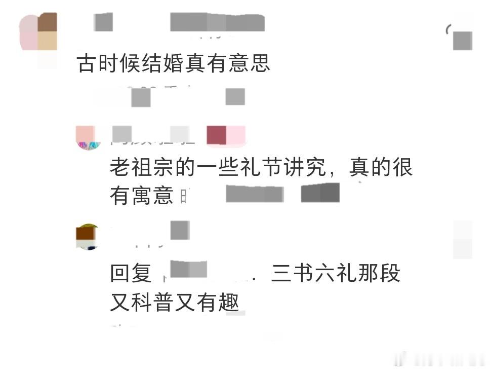 终于有剧把中式婚礼拍明白了大生意人《大生意人》算是把中式婚礼玩明白了！流程拍得超