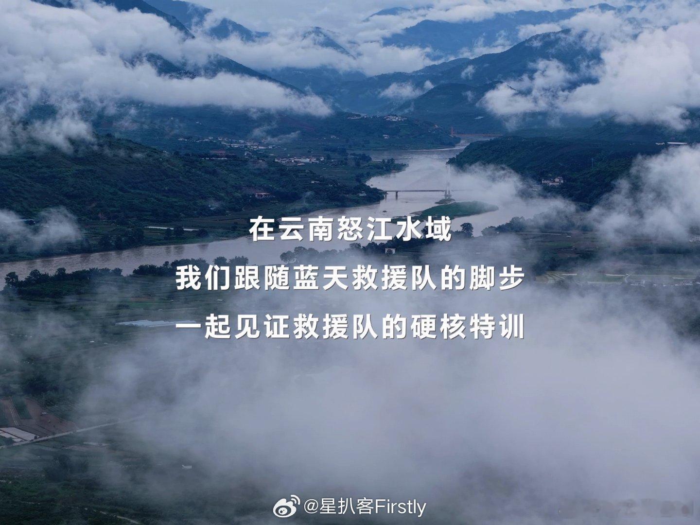 每年超1000次救援背后的故事硬核之王30米峭壁绳索降落不是吧？30米峭壁绳索降