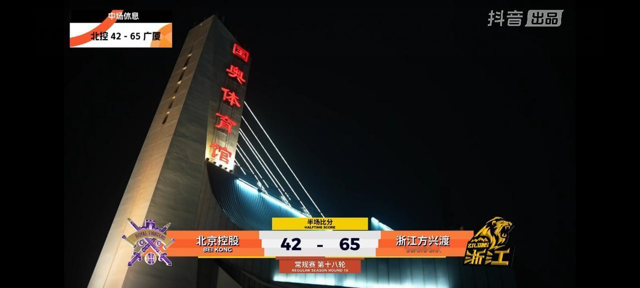 卫冕冠军浙江方兴渡实力确实强！半场拿下65分，有4人得分上双，客场65：42大比