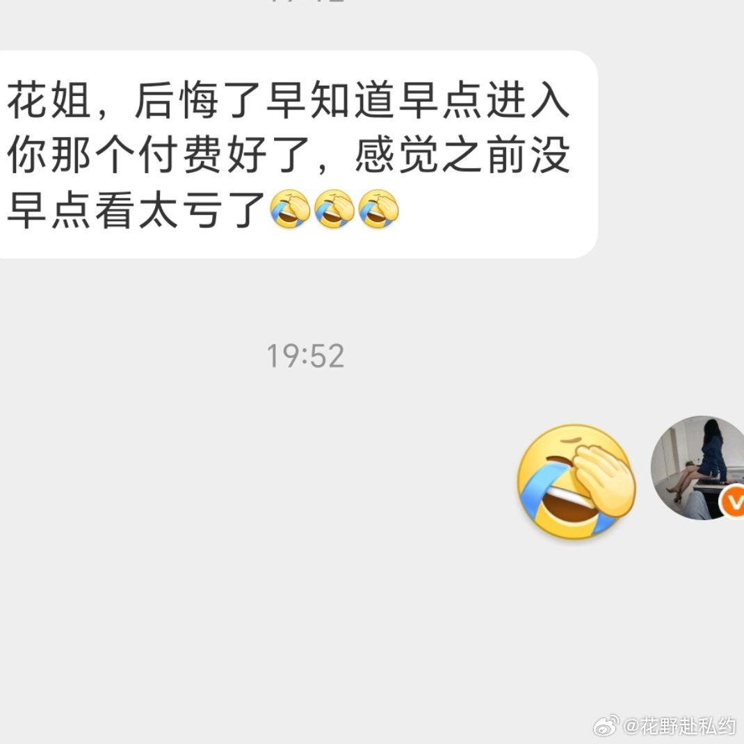 我说了 你们又不入 ​​​
