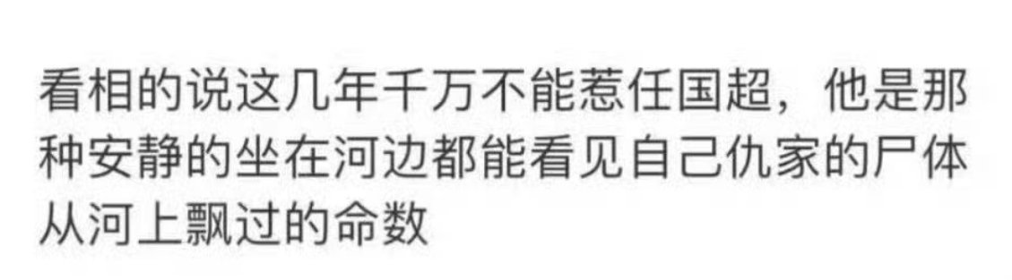 真是大快人心 