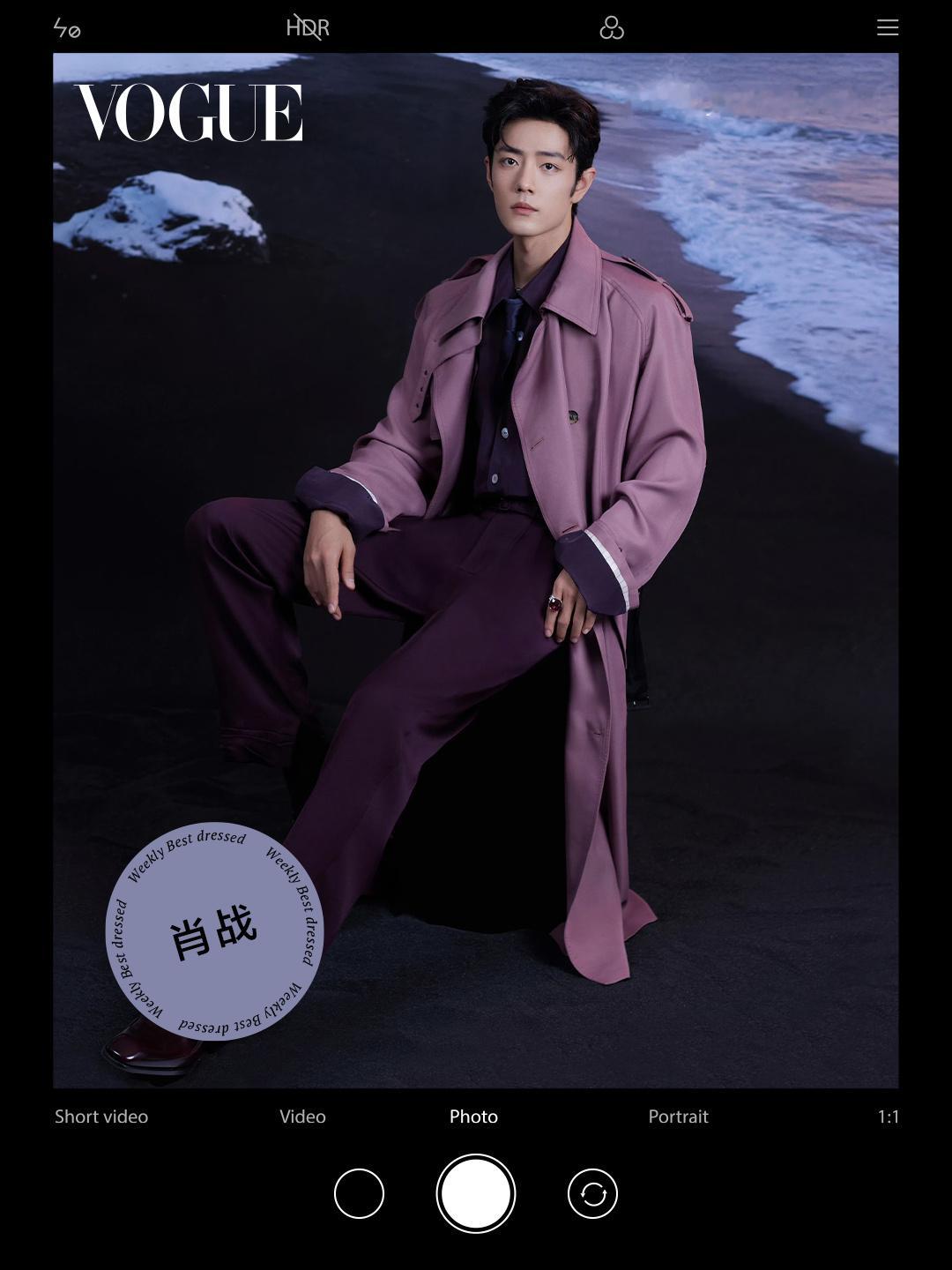 VOGUE一周最佳穿搭你pick谁❓肖战   张凌赫   李昀锐 