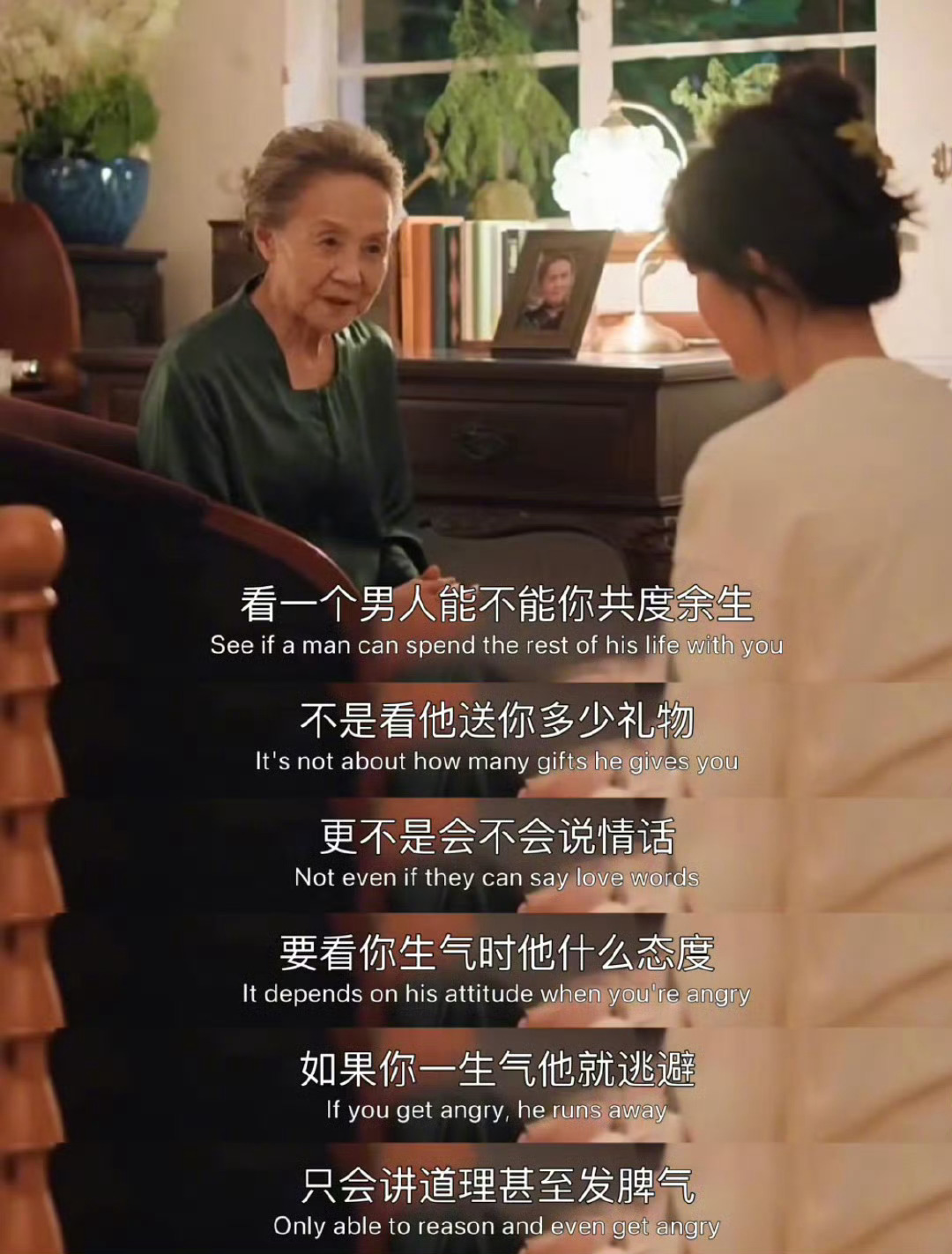 “男人最好的聘礼是一生的包容” ​ ​​​