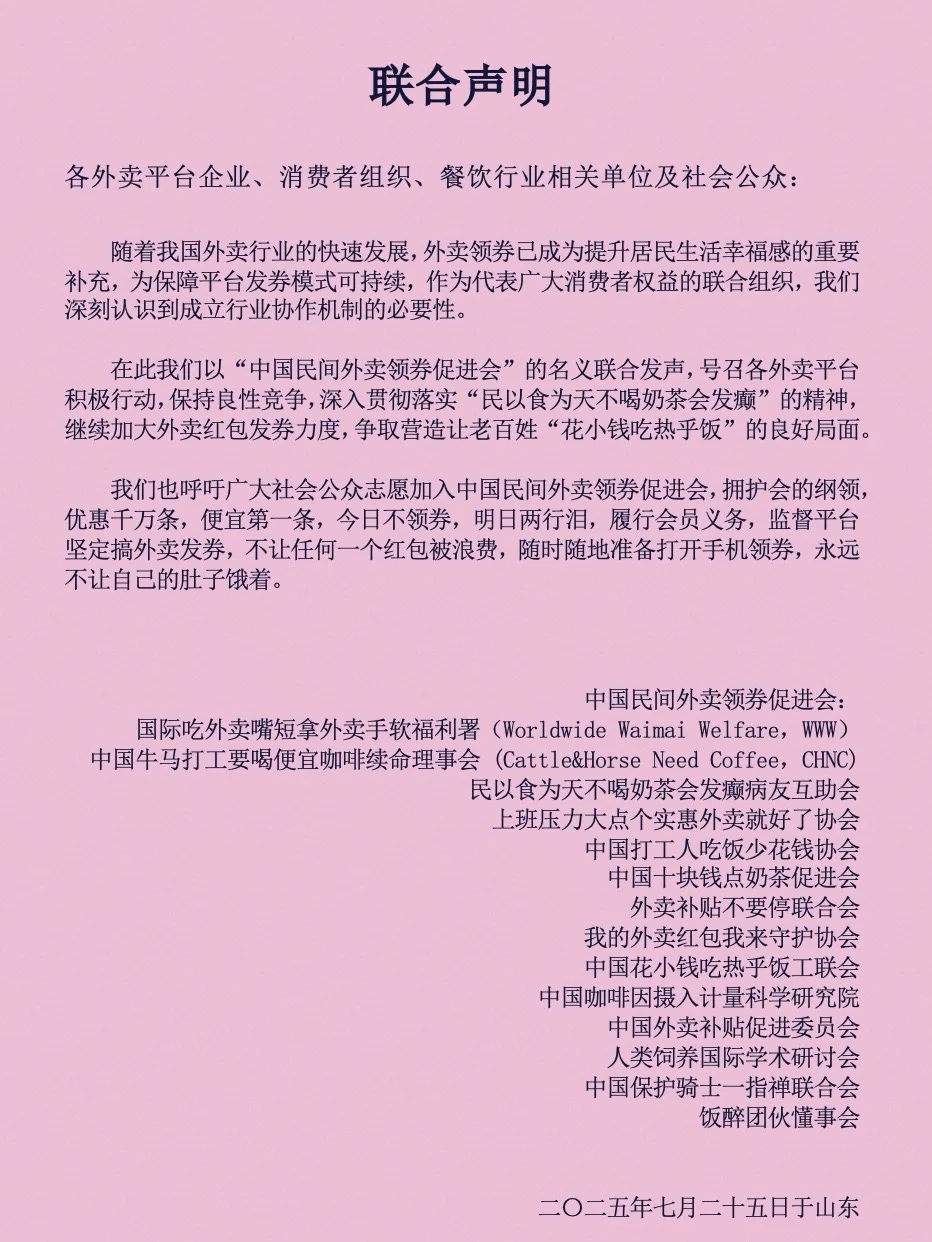 是的，我们官宣了