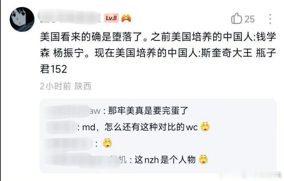 好家伙，还有这种角度 
