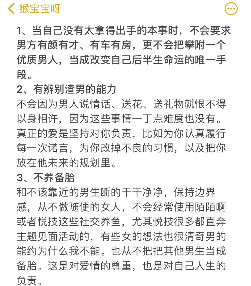 女生的气质体现在哪里？在提升自己这件事上，永不止步，没有谁会不管你生活过的多邋里