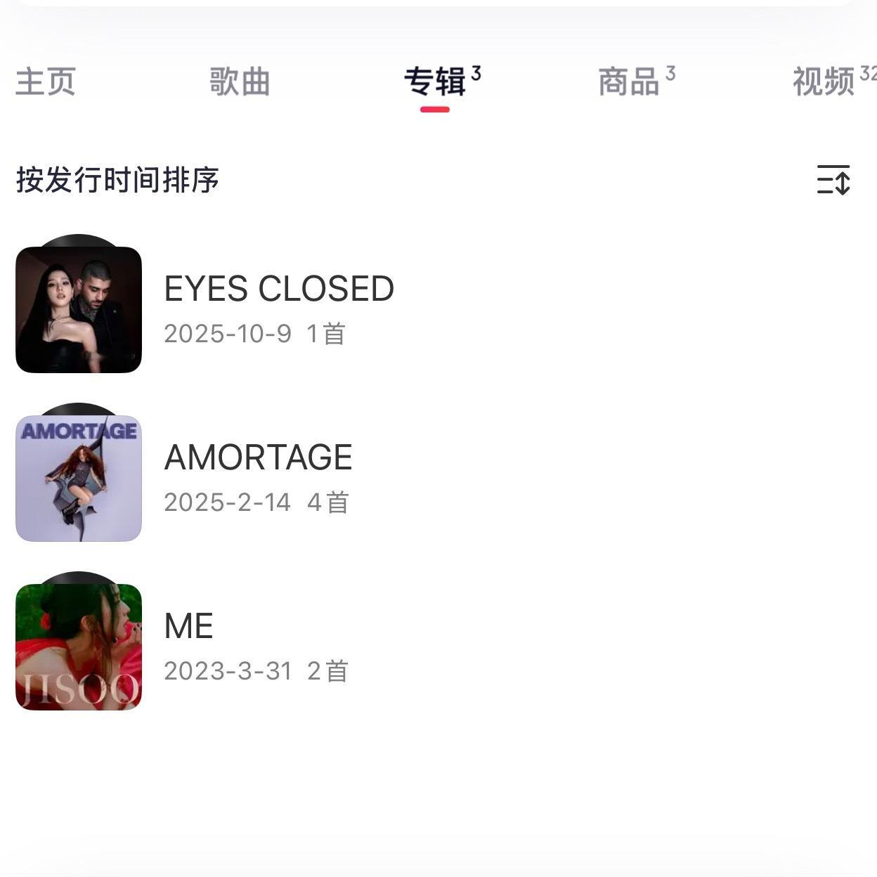 网易云没有被邀请 ​​​