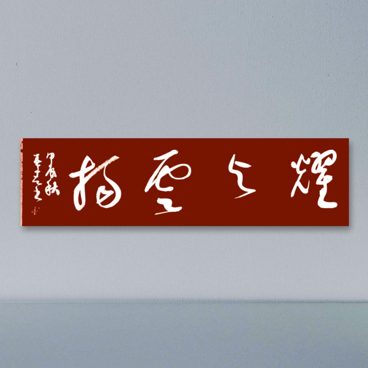 我保证这几个字没几个人能认得出来！
别说后边的字，就是前两个就够你喝一壶的了！