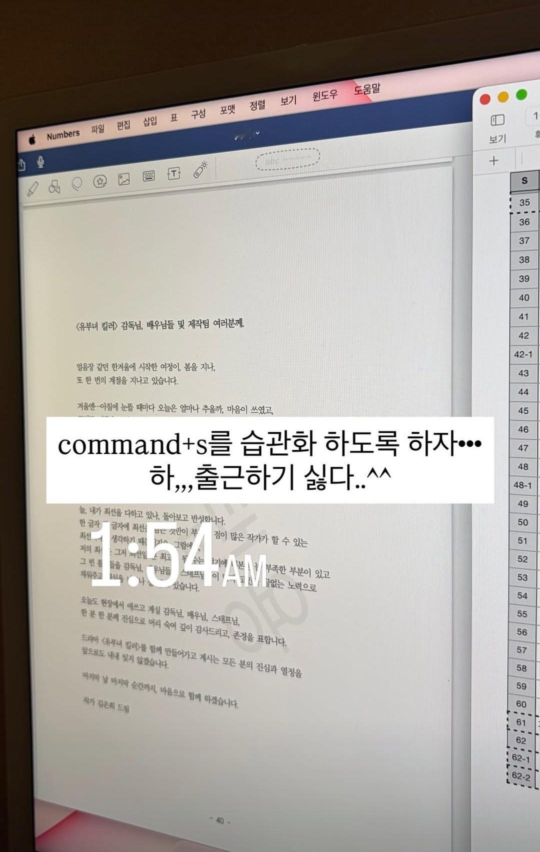 大结局剧本已到 杀青倒计时附带一个之前在片场的yozi 工作人员还给它写了个温馨