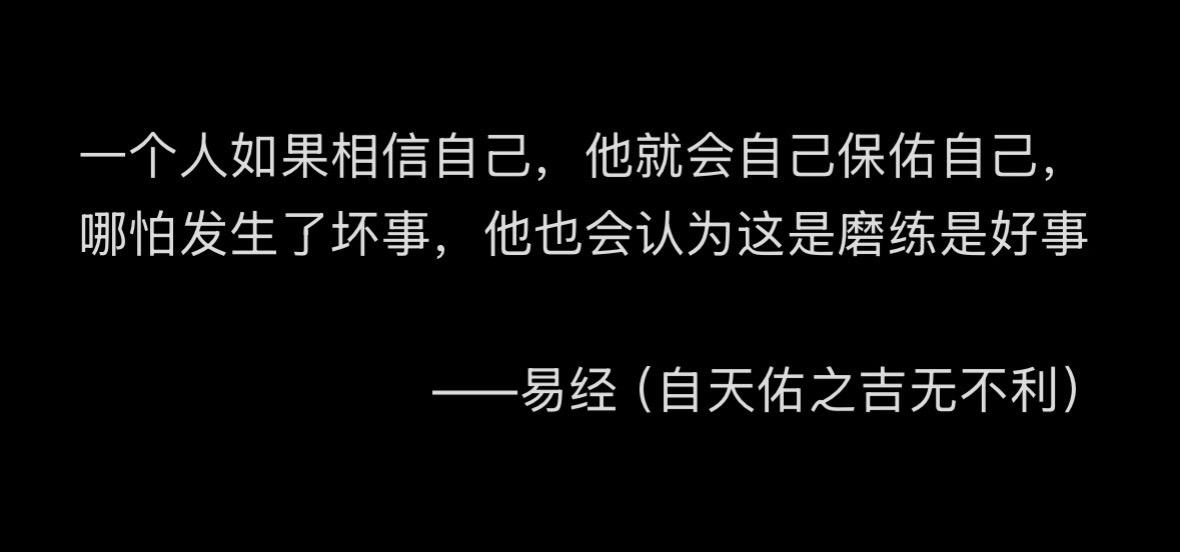 于我而言，世界上只有智慧没有派别