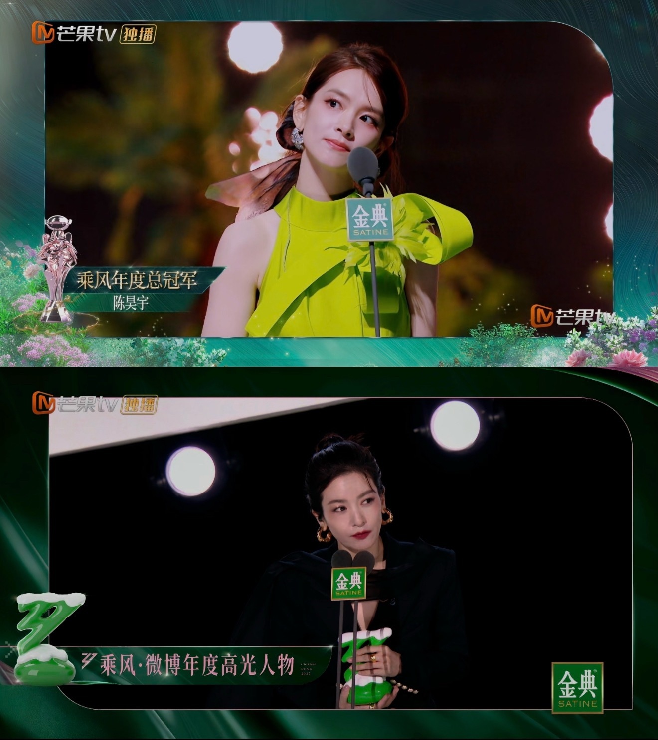 没看过浪姐谁懂这五位的含金量，一个淘汰逆袭，四个靠初舞台炸翻全场，两位总冠军，两