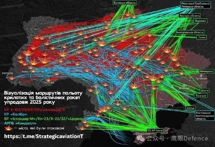烽火问鼎计划 数据统计显示，在刚刚过去的2025年，俄罗斯军队总计向乌克兰发射了
