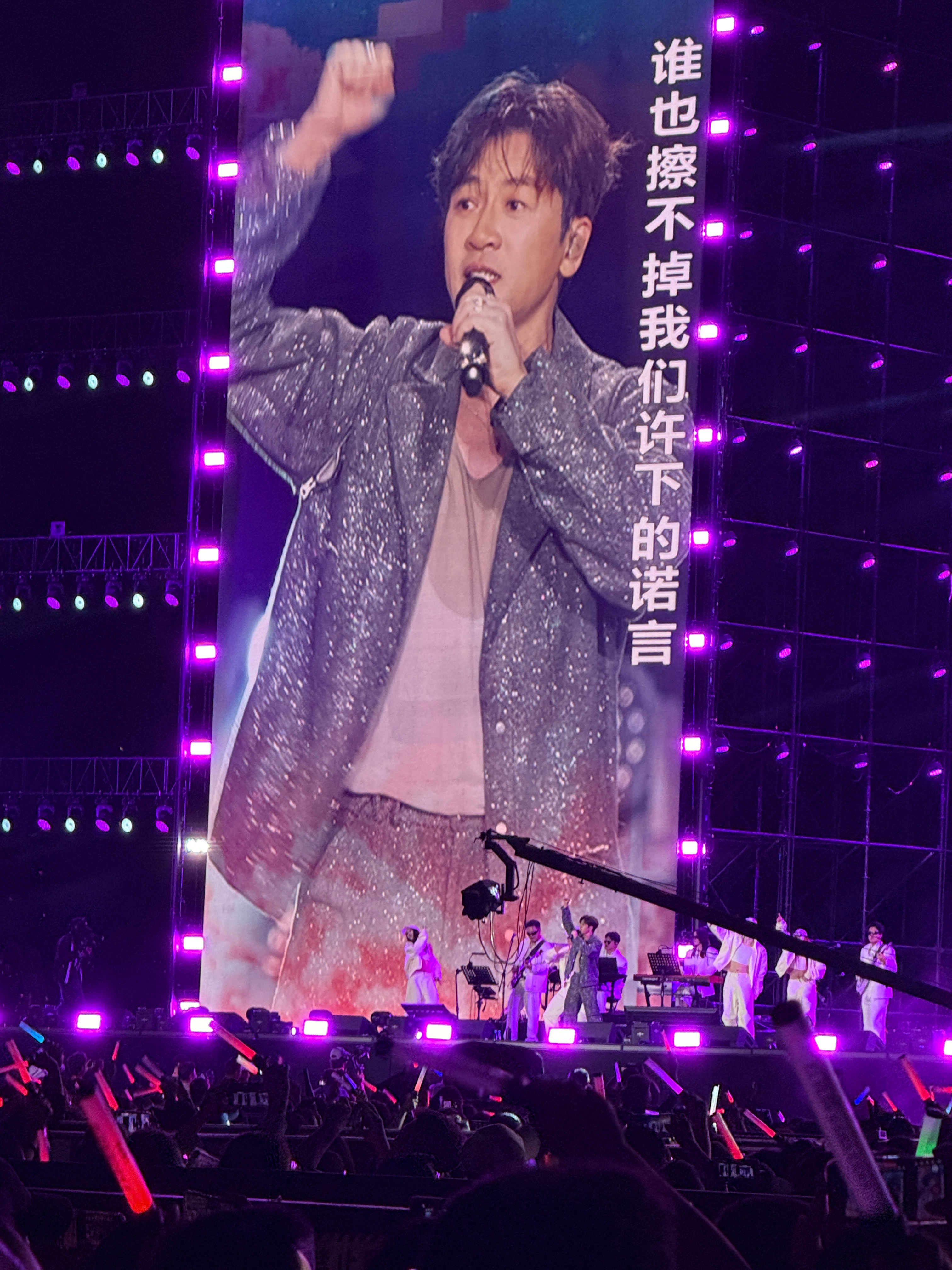 落日演唱会🌄🎵览山音乐季