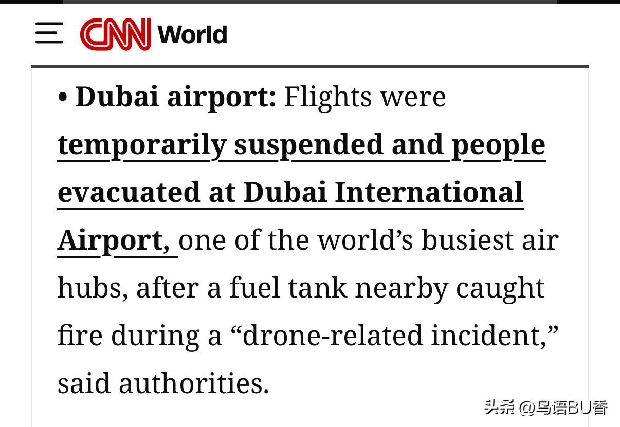 局势还要混乱一段时间吧。
  阿联酋当局表示，在“无人机相关事件”中，机场附近的