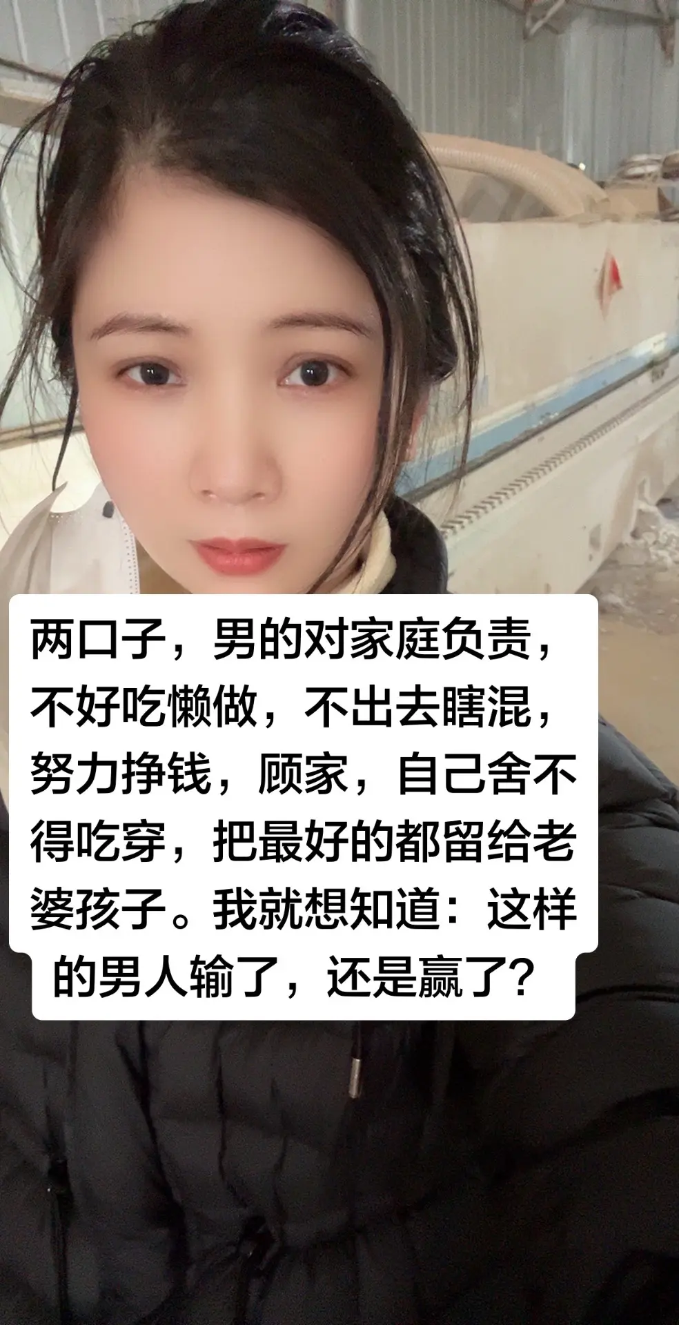夫妻相处之道 婚姻家庭情感