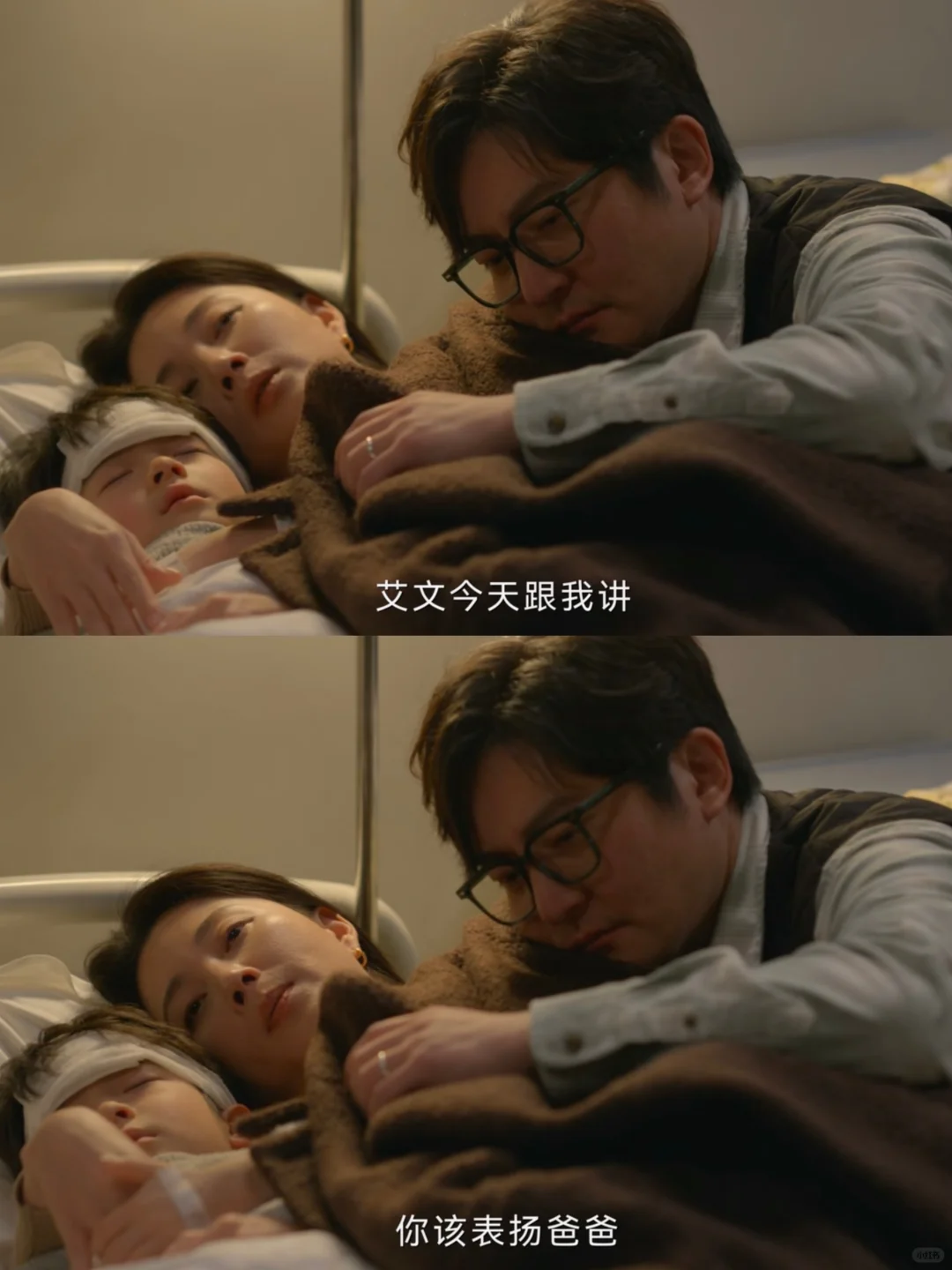 好喜欢这夫妻俩的相处模式! 内核超稳!