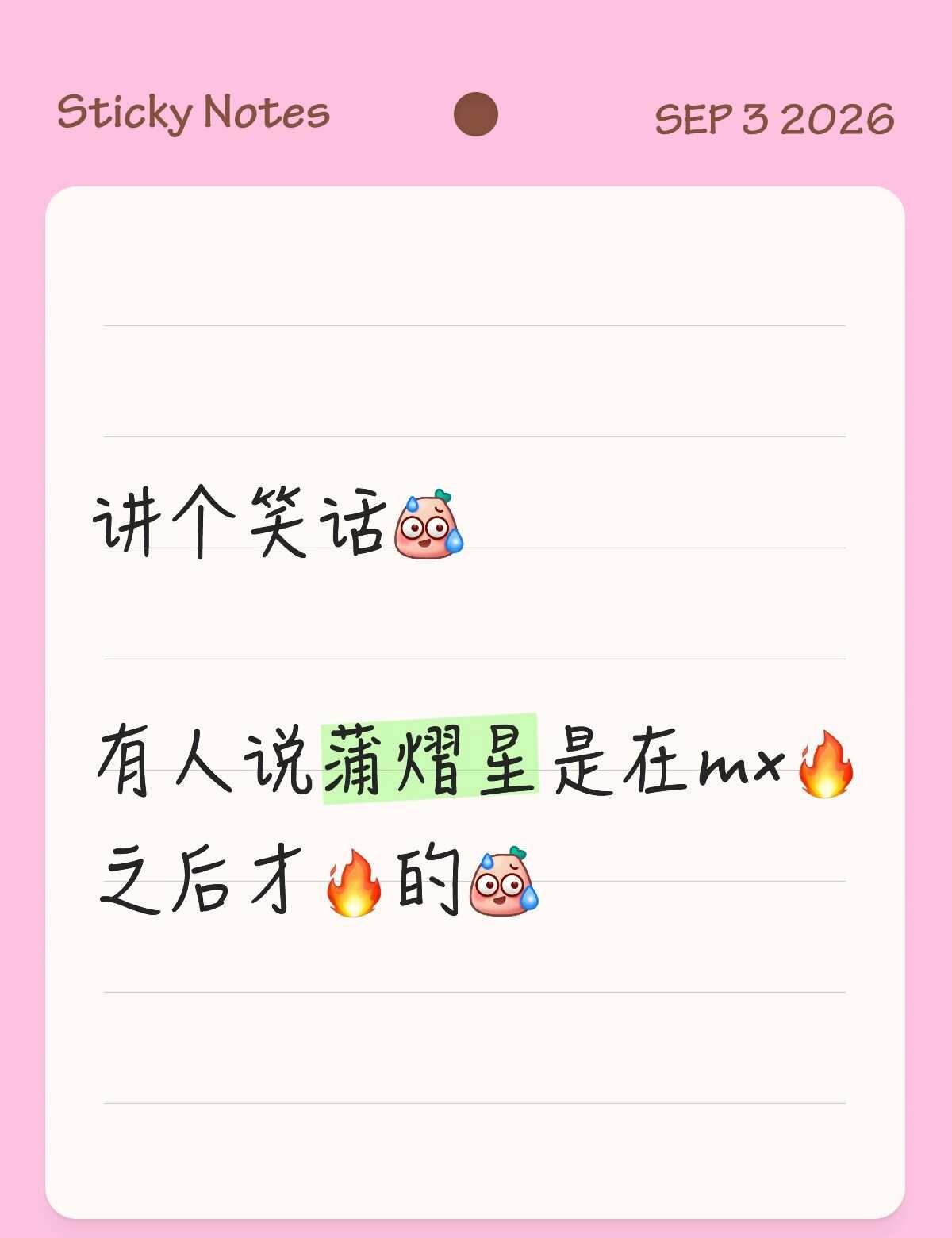 哈哈哈哈哈
蒲熠星名侦探学院尊重但不理解