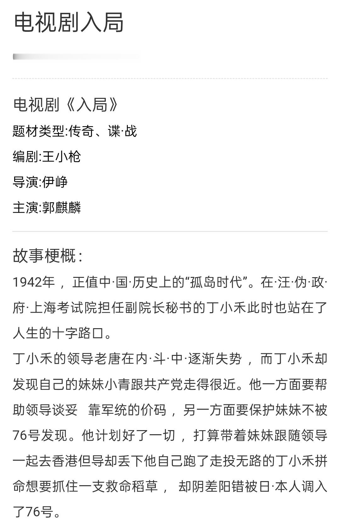 郭麒麟宋祖儿或合作入局入局主演暂定郭麒麟宋祖儿郭麒麟宋祖儿或合作入局，期待，[抱
