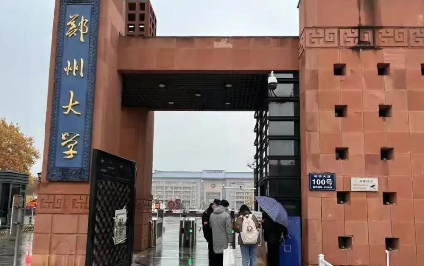 #郑州大学取消公众入校限制# 为啥要取消入校限制，外面社会鱼龙混杂，而取消入校限