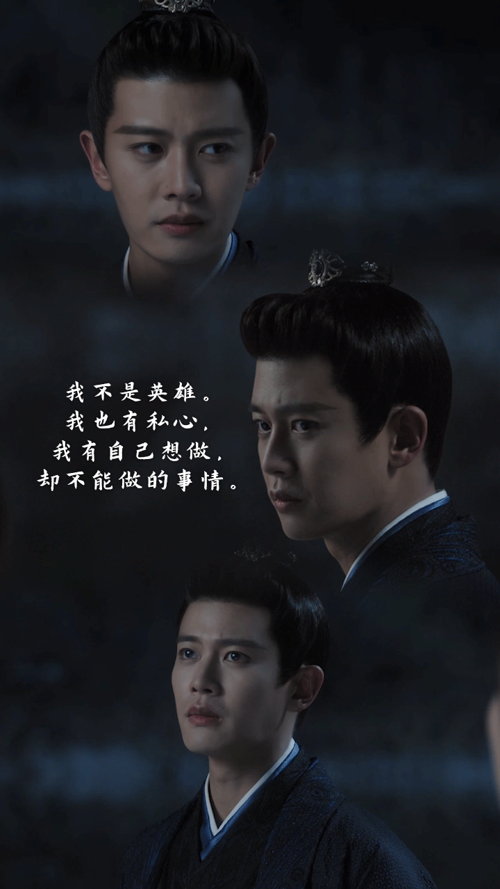 一生戍守边关，王军唯有捷报，辰此一生，不负天下。任嘉伦以沉稳内敛的演技，将这份隐