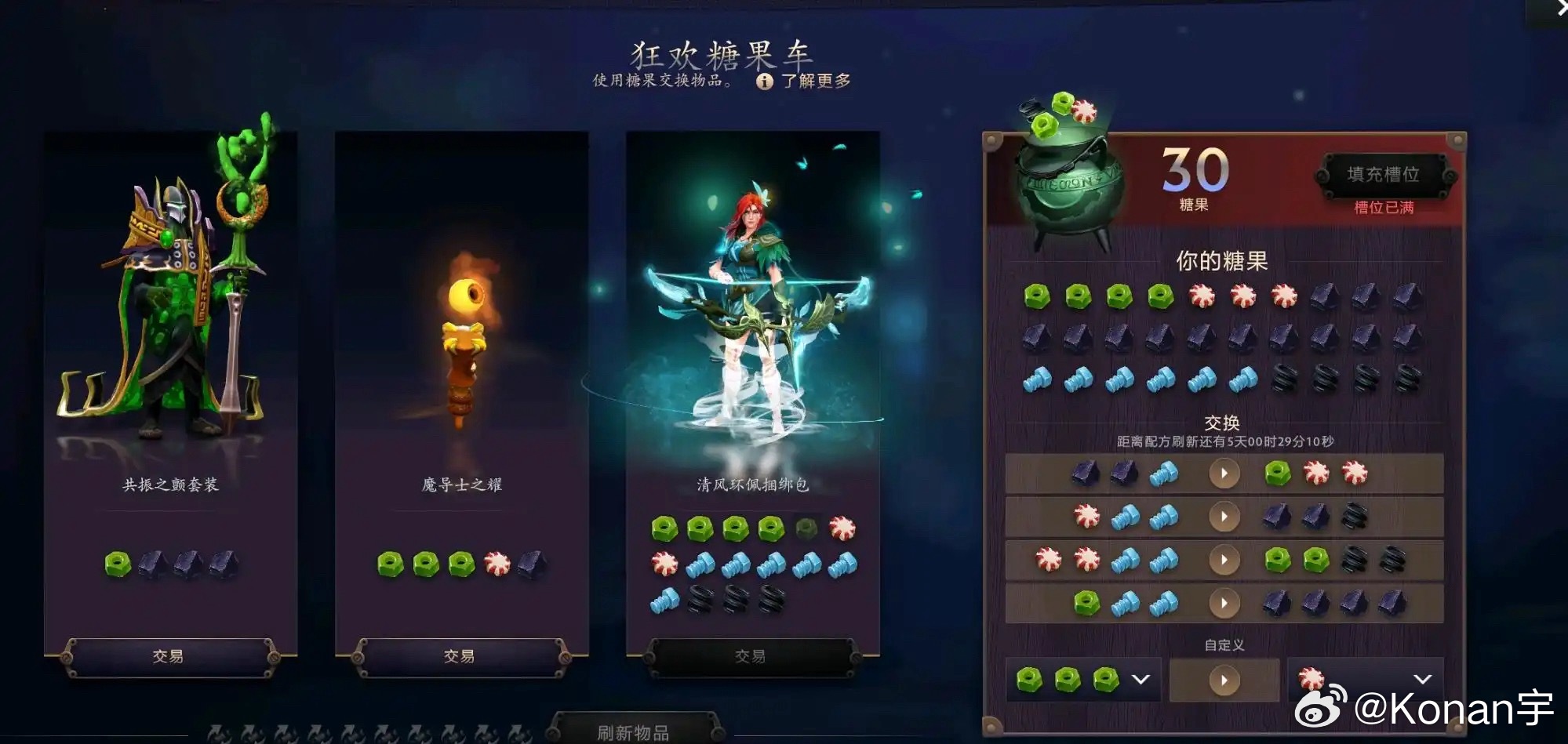 有兄弟能告诉我这真的是真的不是p的嘛dota2