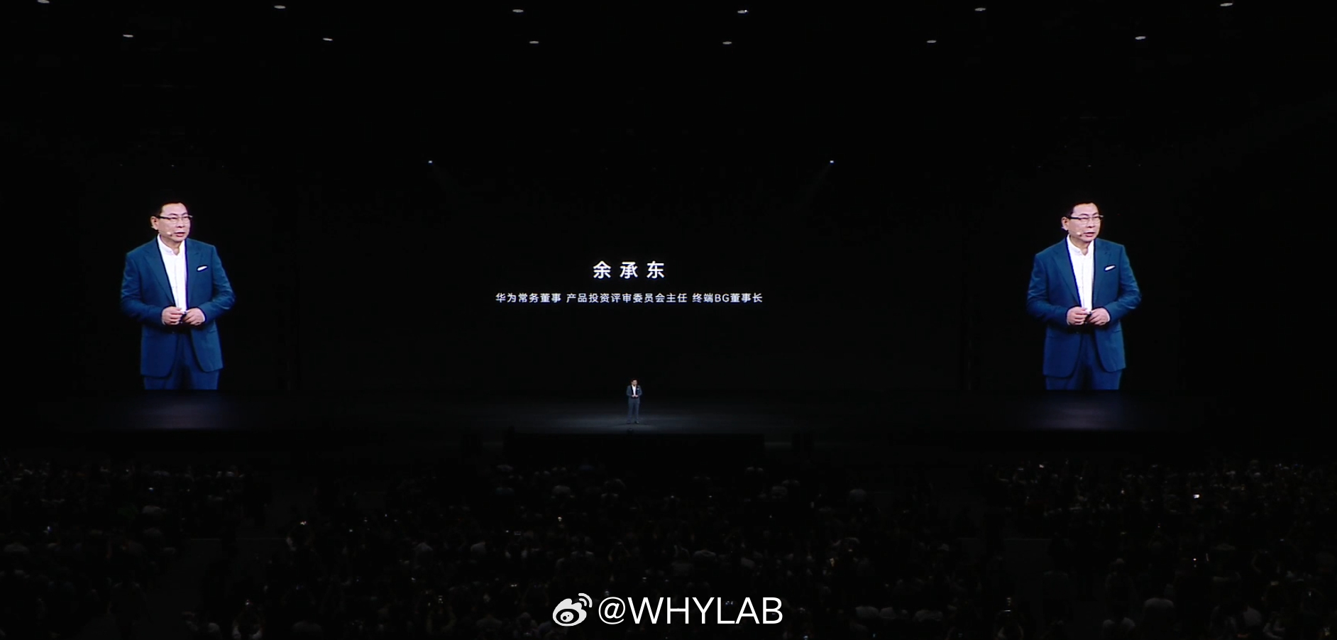 华为发布会尊界MPV发布尊界时代旗舰 MPV 及华为全场景新品发布会开始了，尊界