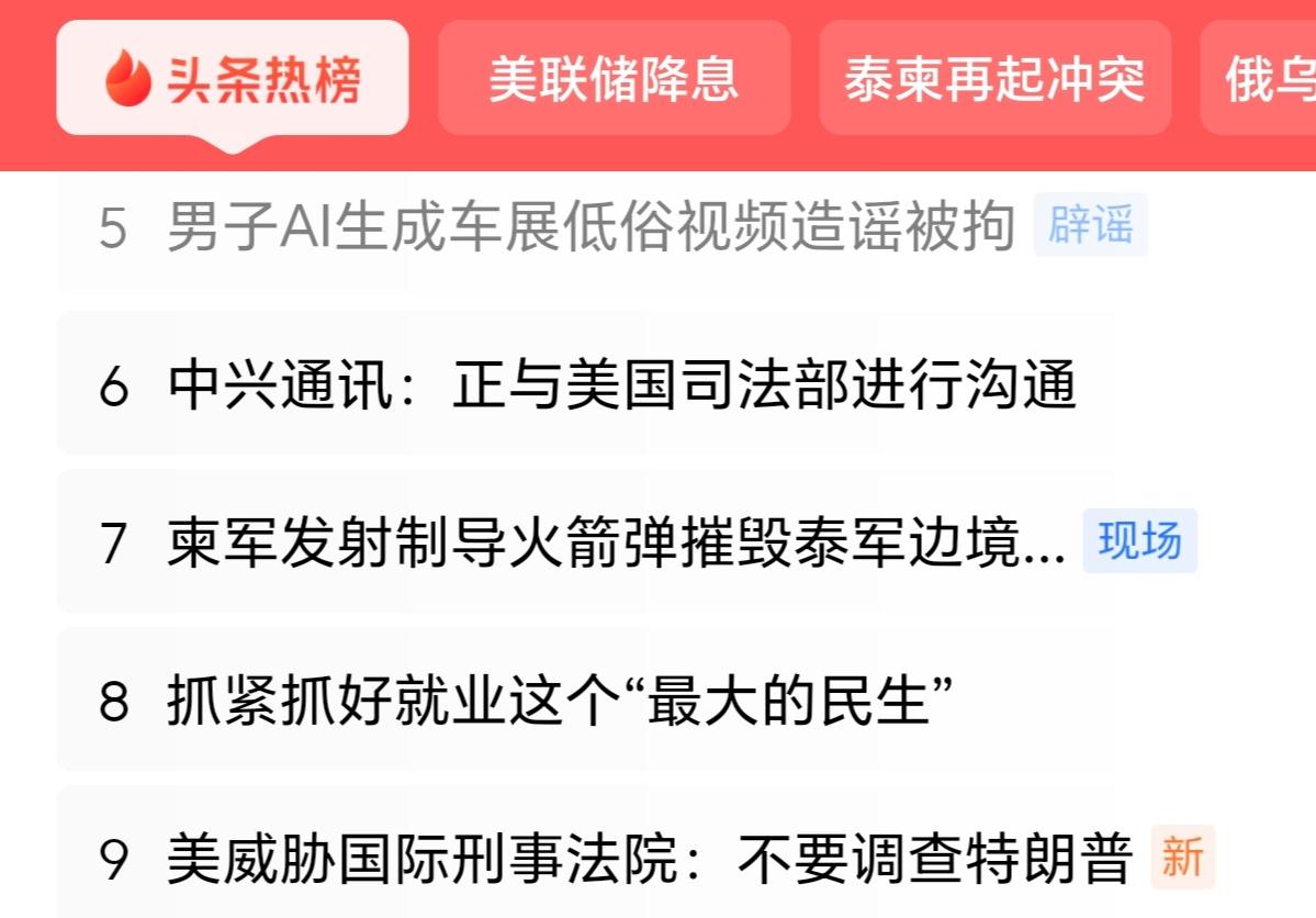 “AI创作”的应用和边界，是一个在迅速引起更多关注的问题。从“哪些领域、具体工作