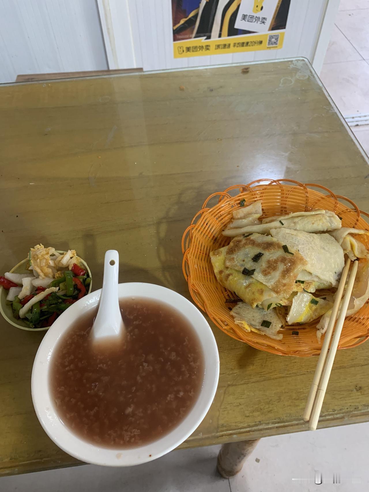 早饭才4块钱，一碗稀饭一块钱、三块钱的鸡蛋饼，一碟免费小菜，美滋滋！
其实在我们