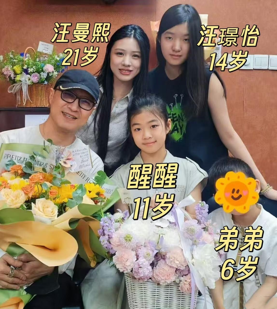 查了一下汪峰的资产，
看完之后我有点想不明白，
他身价30个亿，为什么不让14岁
